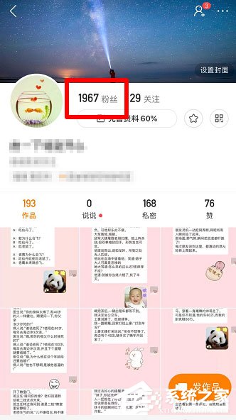 快手自动回复怎么取消?取消自动回复方法介绍