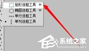 Adobe Photoshop里怎么设计直线？设计直线的操作步骤