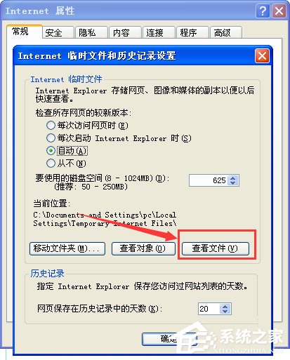 WinXP系统如何破解空间密码?QQ空间密码破解方法介绍
