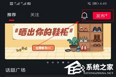 我来教你悦跑圈如何今天分享图片