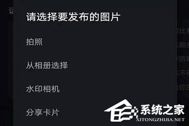 悦跑圈如何我来教你图片？快乐瞬间我来教你过程