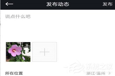 悦跑圈如何我来教你图片？快乐瞬间我来教你过程