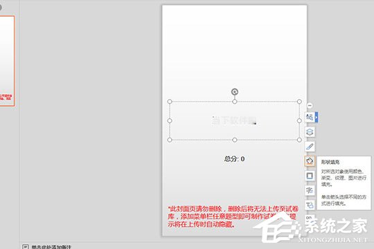 雨课堂怎么新建试卷?制作试题的具体方法