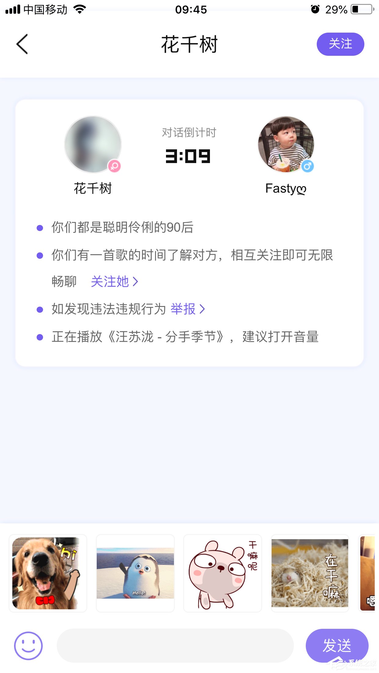 酷狗如何进行音乐速配?音乐速配的操作步骤