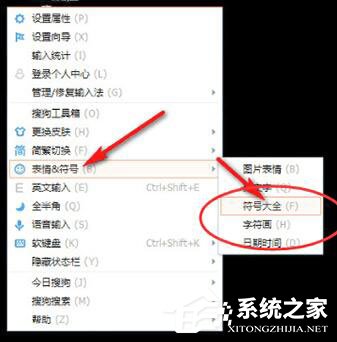 小编分享千分号怎么打