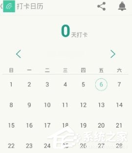 扇贝听力怎么进行打卡?打卡的入口了解一下