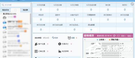 我来教你千牛机器人在哪里设置