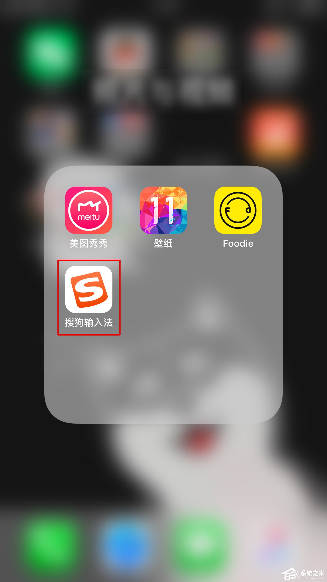 搜狗输入法如何使用皮肤制造机?皮肤制造机的使用方法