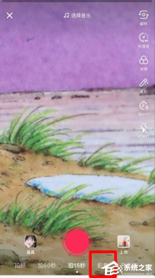 今天说说抖音双重曝光怎么拍