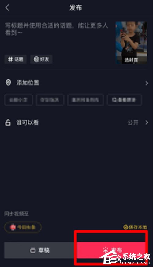 抖音双重曝光怎么拍？双重曝光拍摄方法我来教你
