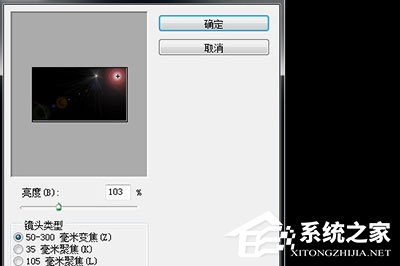 PS怎么给风景图片添加太阳?一个滤镜轻松搞定