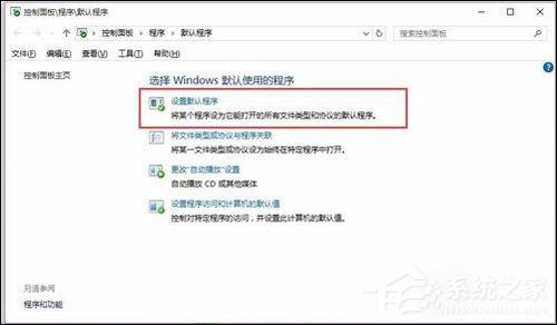 今天分享Word2016图标不正常怎么办