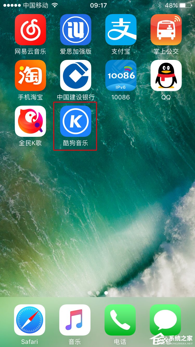 关于酷狗音乐如何开启节奏闪光模式