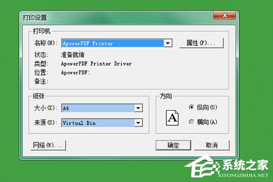 自明排课系统如何打印?小编分享打印课表的方法