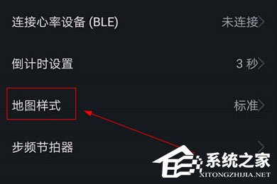 悦跑圈怎么看卫星地图？高清的跑步轨迹查看