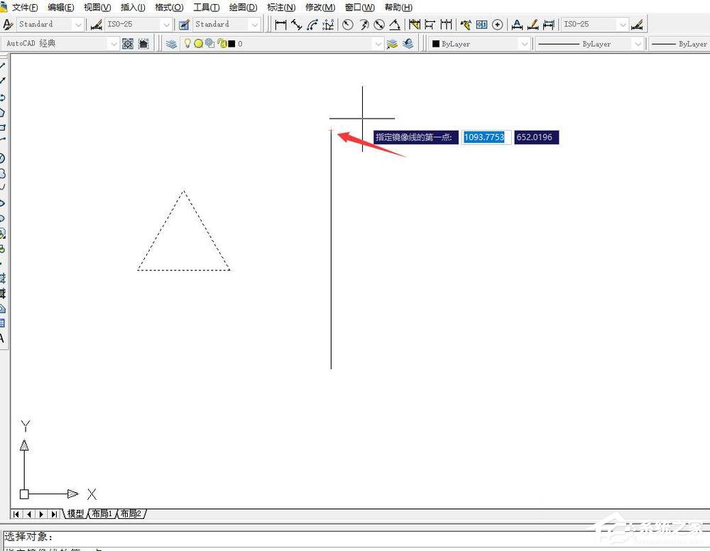 CAD怎样使用镜像功能?镜像功能的使用方法