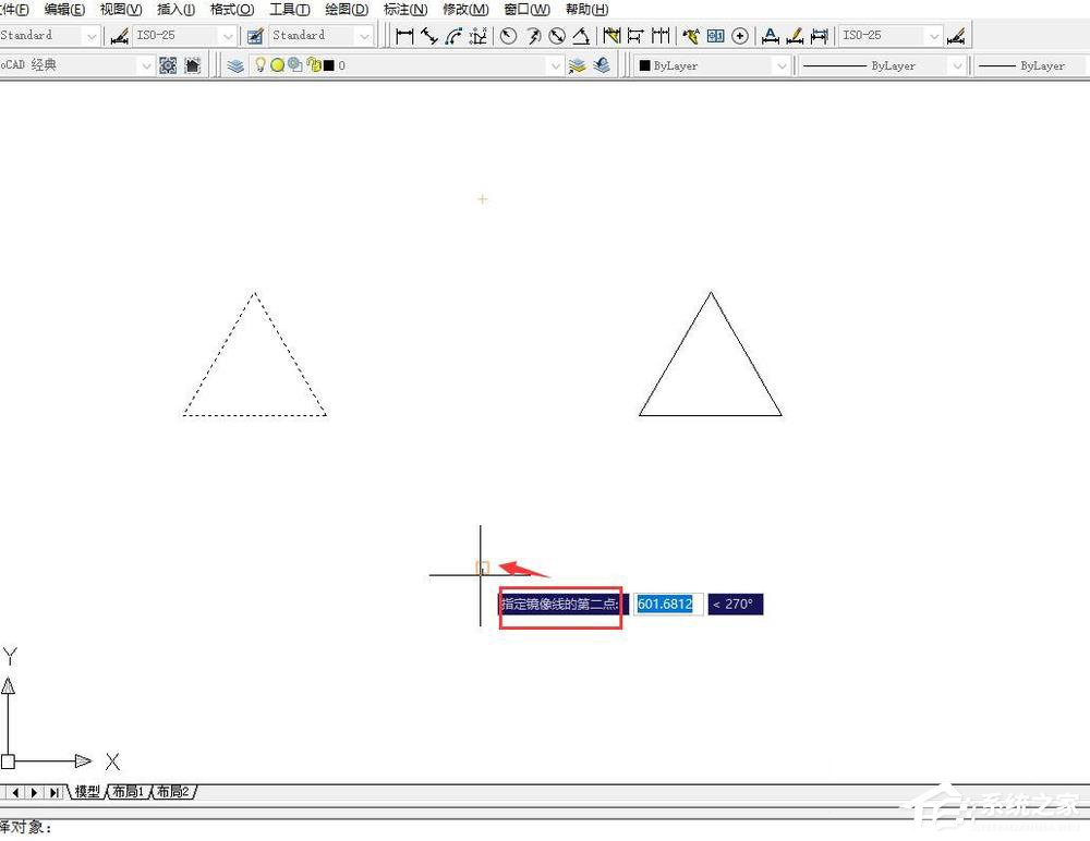 CAD怎样使用镜像功能?镜像功能的使用方法