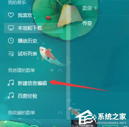 关于QQ音乐播放器怎么将音乐今天分享（qq音乐怎么设置成车载音乐播放器）