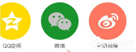 QQ音乐播放器怎么将音乐我来教你？我来教你音乐的操作步骤