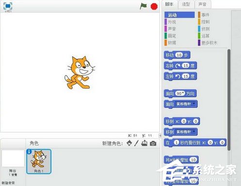 关于Scratch中怎么设置服装店背景图
