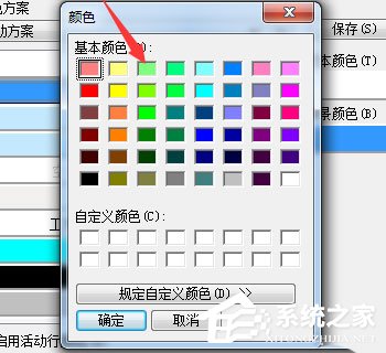 UltraEdit里怎么更改文本颜色?更改文本颜色的操作步骤
