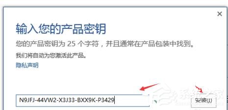 Office2016激活秘钥有哪些？Office2016最新激活密钥我来教你