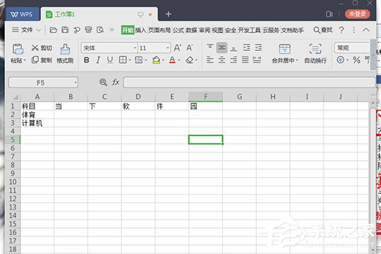 水晶排课怎么导入教师姓名?轻松导入任课老师