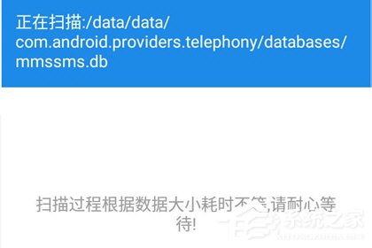 极速数据恢复怎么恢复聊天记录?两个方法供你参考
