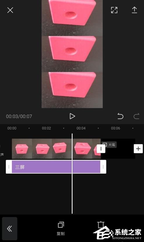 剪映如何制作三屏视频?制作三屏视频的方法