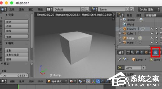 Blender怎么去除阴影？去除阴影的操作方法