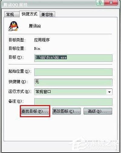 小编教你QQ怎么老是掉线（qq老是掉线,重新登陆）