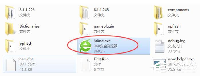 今天分享360安全浏览器图标不见了咋恢复