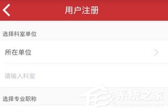 关于医博士怎么申请学分