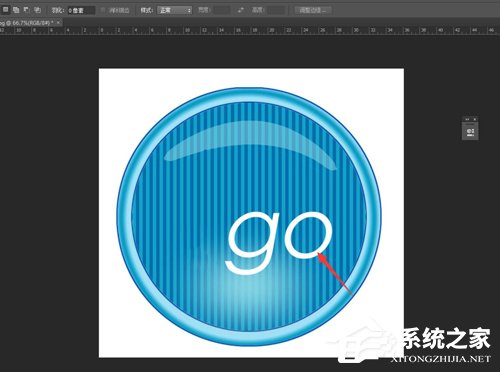 今天说说PS如何消除图片白色水印（ps如何将图片变为白色）