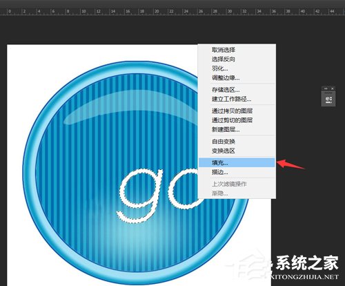 PS如何消除图片白色水印？消除图片白色水印方法我来教你