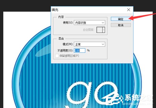 PS如何消除图片白色水印？消除图片白色水印方法我来教你