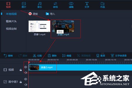 我来教你爱拍怎么加字幕