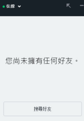 Origin橘子平台怎么添加好友?添加好友的操作步骤