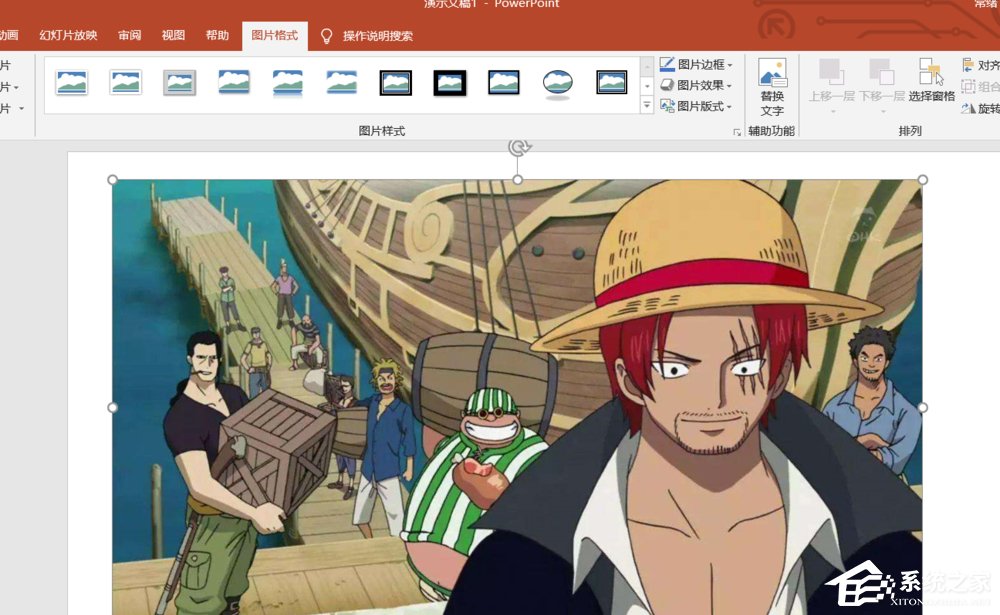 我来教你PPT如何制作九宫格图片（ppt制作九宫格九张照片）