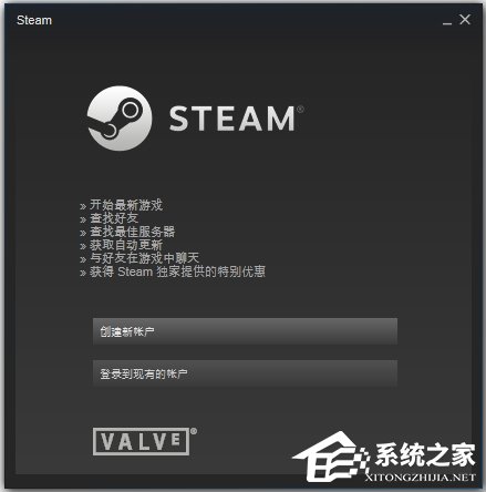 小编教你steam登陆未响应的具体解决方法