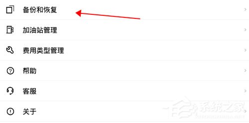 今天说说小熊油耗如何恢复全部记录