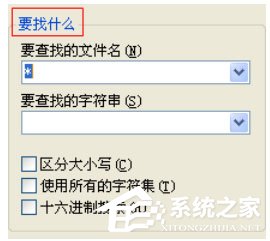 Winrar里怎么查找文件?查找文件操作步骤