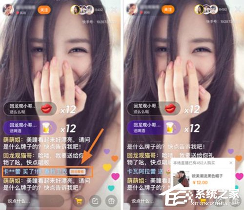 小编教你快手小店无法打开