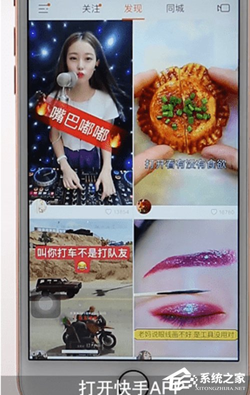 今天分享快手视频怎么保存