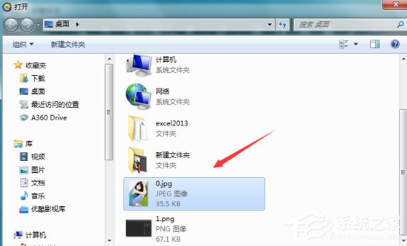 光影魔术手怎么编辑图像?编辑图像的操作步骤