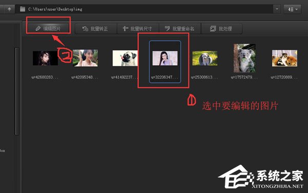 光影魔术手怎么编辑图像?编辑图像的操作步骤