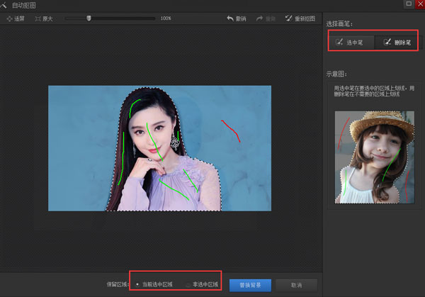 光影魔术手怎么编辑图像?编辑图像的操作步骤