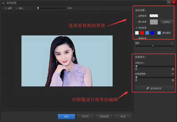 光影魔术手怎么编辑图像?编辑图像的操作步骤