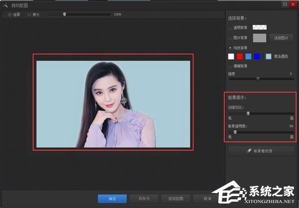光影魔术手怎么编辑图像?编辑图像的操作步骤