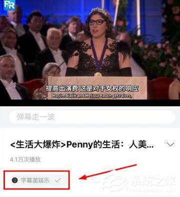 人人视频如何关注up主?关注up主的操作步骤